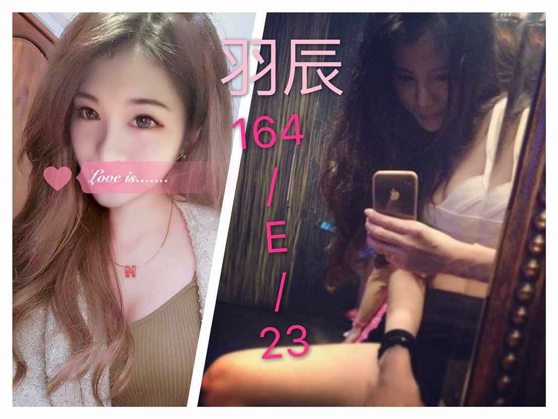 台北 樓鳳 小包 留學生類型 22/165/34C